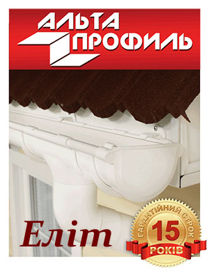 elit