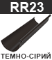rr23