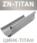 zn tt