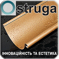 Водостічні системи з алюмооцинкованої сталі STRUGA